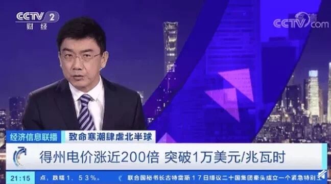 QQ图片20210928104058